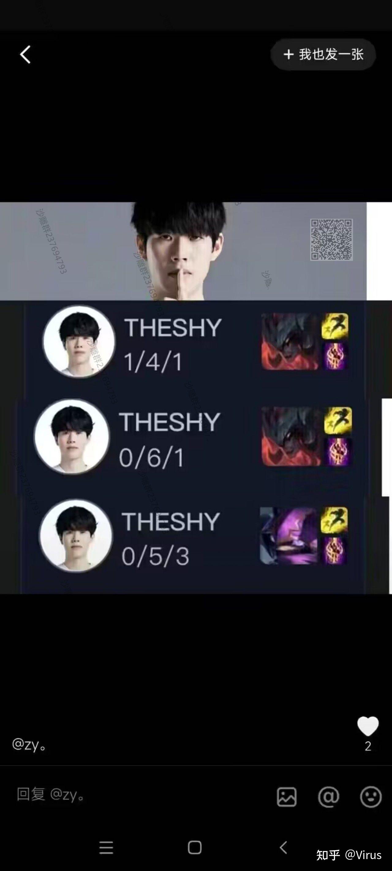 TheShy连续十二场比赛得分超过败北，SKT挑战极限！
